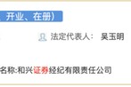 解梦软件宏信证券券商又更名！有何深意？实际控制人变更待证监会核准