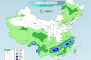 解梦软件气温弹射起飞！河北、河南、山东部分地区最高气温将超过38℃