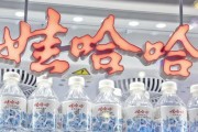 解梦软件娃哈哈，关停了18家工厂！宗馥莉在下一盘什么棋？