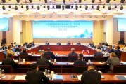 解梦软件上合组织银联体理事会第21次会议在京召开