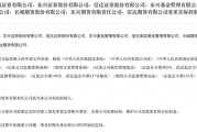 解梦软件证监会批复中央汇金成为8家金融机构实控人，“汇金系”券商扩容引合并遐想