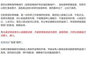 解梦软件饶毅、科伦药业，隔空交锋