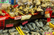 解梦软件台湾写真：粽香四溢龙舟竞渡 宝岛情浓端午时