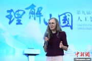 解梦软件德国汉学家白安雅：人工智能助力研究中国数学史