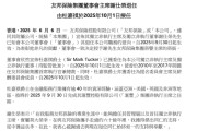 解梦软件友邦保险重磅人事！40年老将杜嘉祺回归任董事会主席，谢仕荣服务超60年退休