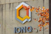 解梦软件量子计算公司IonQ将以10.75亿美元全资收购牛津离子科技公司
