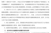 解梦软件周涨幅43%，因信披违规被立案的云内动力创年内新高