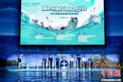 解梦软件辽东湾海域斑海豹种群数量呈现稳定增长