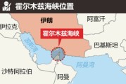 解梦软件油价飙升，市场最关心的问题是：霍尔木兹海峡会不会被封？