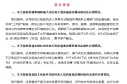 解梦软件湖南张家界通报慈利县3家大型养殖场涉嫌环境违法情况