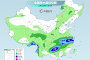 解梦软件长江中下游今天仍为降雨核心区 华南天气闷热多地体感或超40℃