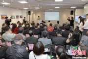 解梦软件2025合肥文化旅游（东京）推介会举行