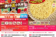解梦软件“多半桶”成文字游戏，市场给不诚信的白象上了一课