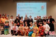 解梦软件“多彩中华”文艺演出亮相柏林