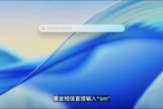 解梦软件macOS 26 Tahoe支持短语快速启动功能，苹果高管形容“强的逆天”