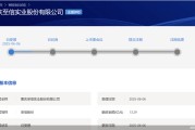 解梦软件应收账款逐年增长、资本布局掉队同行，至信股份冲A有戏吗？