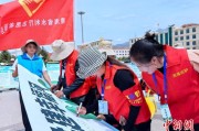解梦软件青海启动“关爱山川河流·建设幸福河湖”志愿服务活动