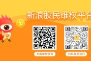 解梦软件天沃科技一审胜诉，此类投资者不容错过