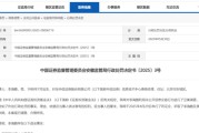 解梦软件又见老鼠仓！偷看私募大佬邓晓峰持仓，券商一哥前员工玩脱了，倒罚200万