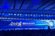 解梦软件AI时代如何应对网络安全问题？“体系”成关键词