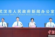 解梦软件武汉加快数据基础制度建设 促公共数据资源开发利用