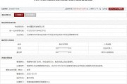 解梦软件存在违规行为，徐州重型机械有限公司被列入军队采购暂停名单