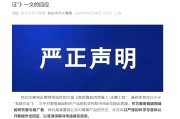 解梦软件麦角硫因到底是不是“假药”？饶毅与科伦对线升级