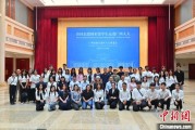 解梦软件东盟学子走进广西多地“沉浸式”感知中国式民主