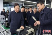 解梦软件同心·大调研｜聚焦科技型企业培育发展 九三学社中央开展2025年度重点考察调研