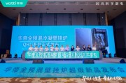 解梦软件华帝壁挂炉“秀肌肉”！超级新品QH1i引发行业变革