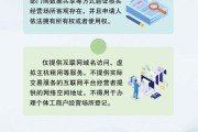 解梦软件《个体工商户登记管理规定》将于7月15日起施行 一图读懂