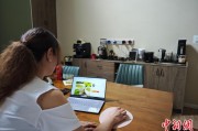 解梦软件台商二代“变形记”：从传统产业到电商蓝海