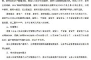 解梦软件安徽泾县再通报“游客被殴打”：涉事3人被行拘