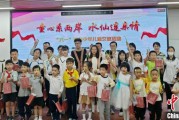 解梦软件福建漳州举行“童心系两岸·水仙连亲情”漳台少年儿童交流活动