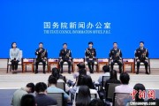 解梦软件移民管理警察代表共话法治中国、平安中国建设