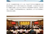 解梦软件茅台集团重大人事变动：向平、张贵超已出任茅台集团党委委员
