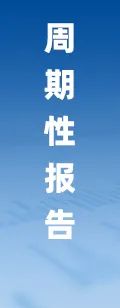 2025年中国工业传感器行业产(🚆)业链图谱、市场规模及未来趋势分析：政策持续助力产业国产化推进，本土品牌加速崛起[图]