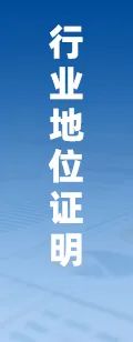2025年中国工业传感器行业产业链图谱、市场规模及未来趋势分析：政策持续助力产业国产(💛)化推进，本土品牌加速崛起[图]