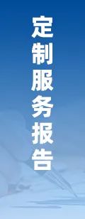 2025年中国工业传感(🚻)器行业产业链图谱、市场规模及未来趋势分析：政策持续助力产业国产化推进，本土品牌加速崛起[图]