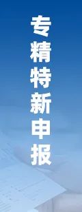 2025年中国工业传感器行业产业链图谱、市场规模及未来趋势分析：(🚉)政策持续助力产业国产化推进，本土品牌加速崛起[图]
