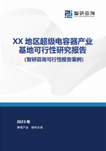 2025年中国工业传感器行业产业链图谱、市场规模及未来趋势分析：政策持续助力产业国产化推进，本土品牌(🈺)加速(🍾)崛起[图]