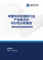 2025年中国工业传感器行业产业链图谱、(❣)市场规模及未来趋势分析：政策持续助力产业国产化推进，本土品牌加速崛起[图]