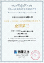 2025年中国工业传感器行业产业链(🥔)图谱、市场规模及未来趋势分析：政策持续助力产业国产化推进，本土品牌加速崛起[图]
